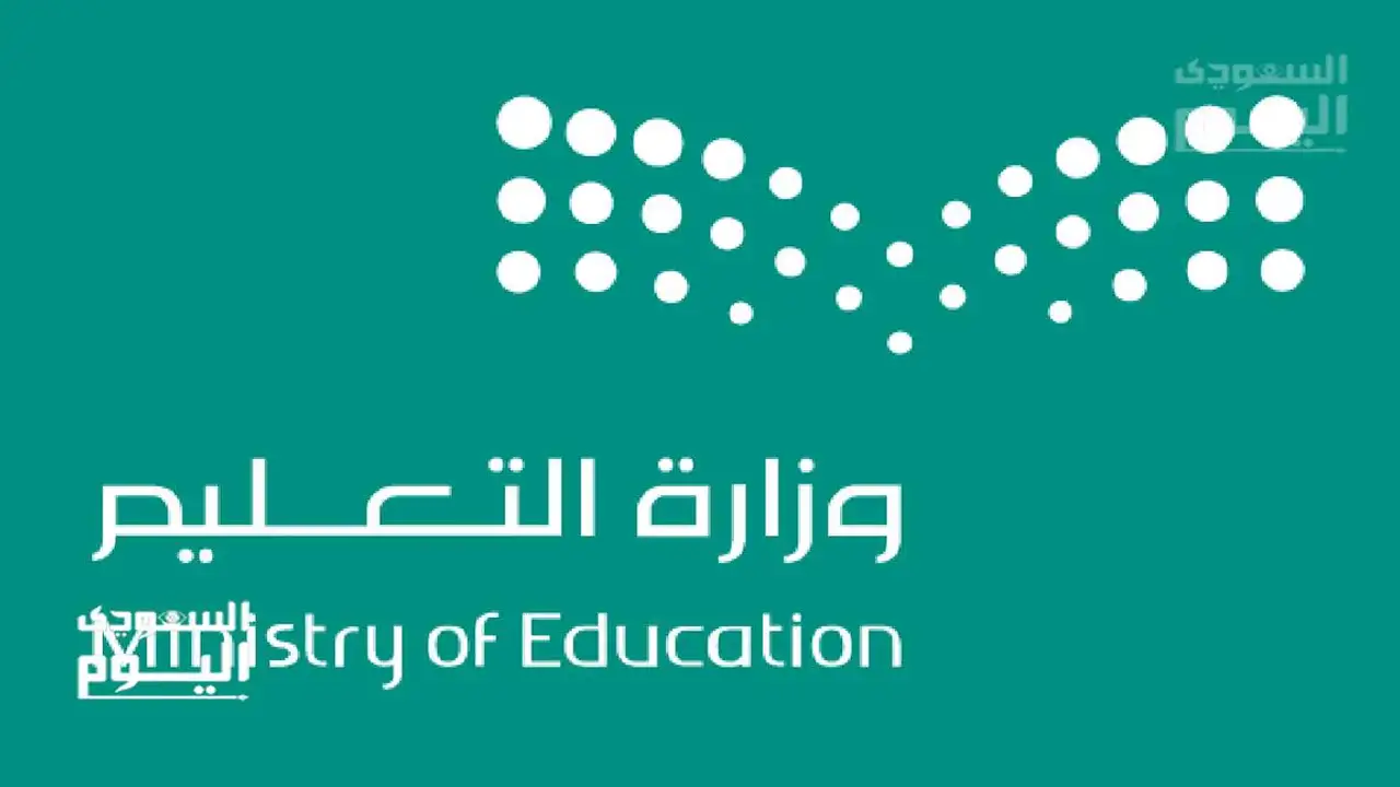 موعد نهائي جديد للتقاعد المبكر في التعليم: آخر فرصة لتقديم الطلبات عبر نظام فارس قبل 10 رجب